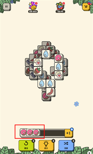 3tiles2026���°汾����