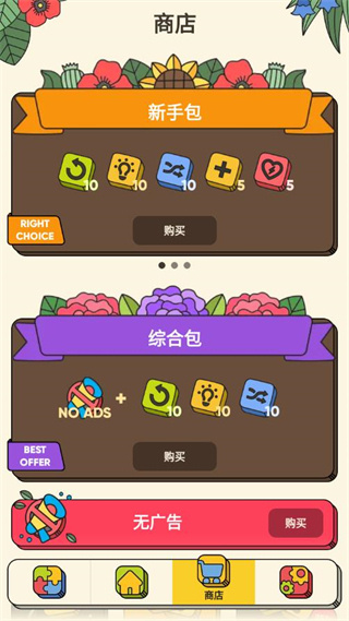 3tiles2026���°汾����