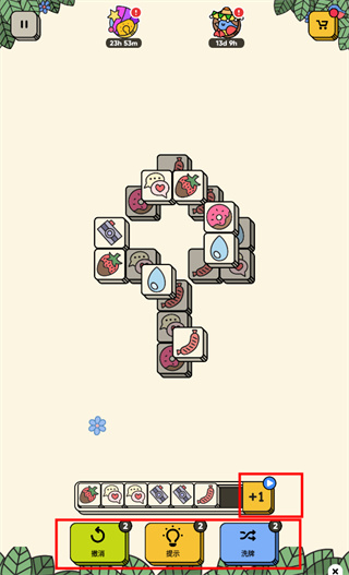 3tiles2026���°汾����