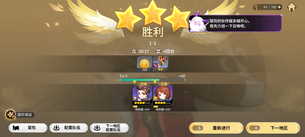 七骑士重生国际服 七骑士重生国际服