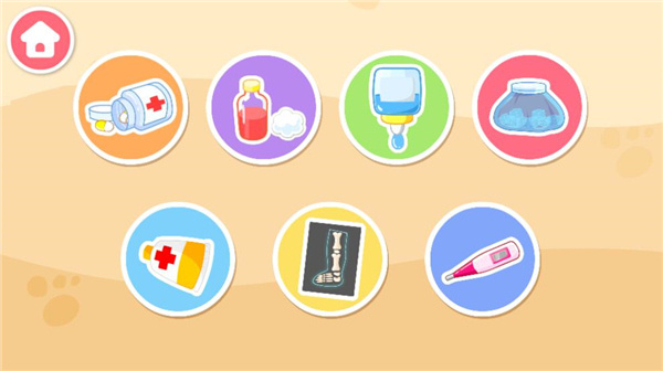 宝宝医院宝宝巴士2026下载 宝宝医院宝宝巴士2026下载