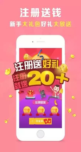 ��Ʊ��Ӯ���ֻ�app