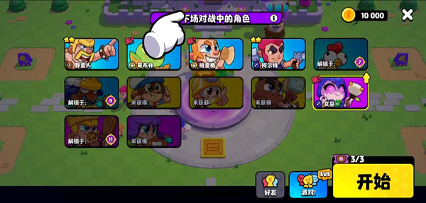 ����С�Ӻ��������