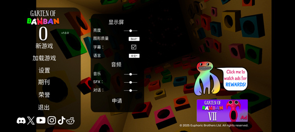 班班幼儿园0汉化版下载 班班幼儿园0汉化版下载