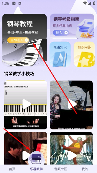 �������״�ȫapp��׿����