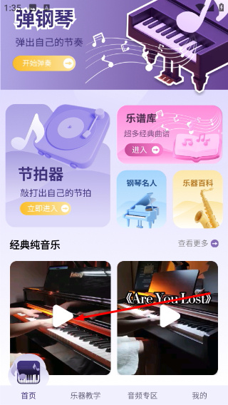 �������״�ȫapp��׿����