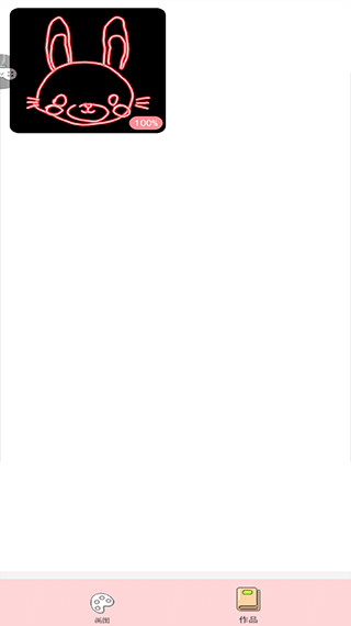 小小漫画家无敌版下载 小小漫画家无敌版下载