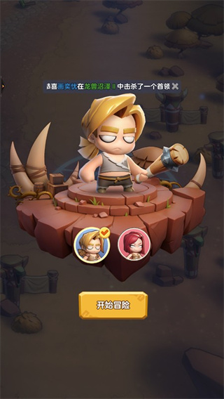 勇者联盟正版下载 勇者联盟正版下载