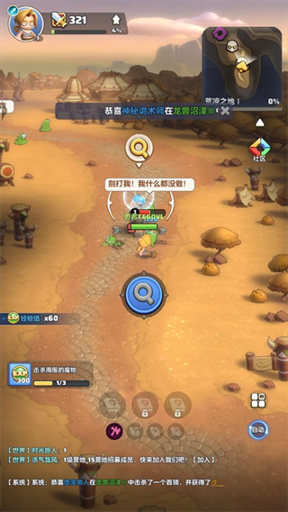 勇者联盟正版下载 勇者联盟正版下载