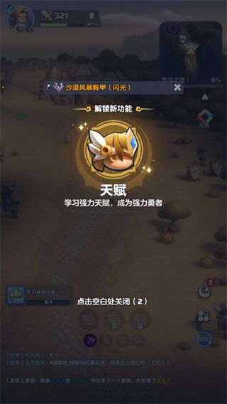 勇者联盟正版下载 勇者联盟正版下载