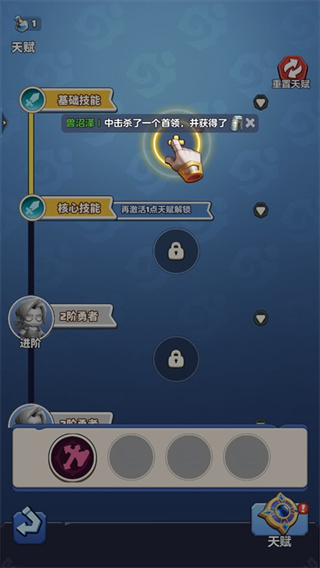 勇者联盟正版下载 勇者联盟正版下载