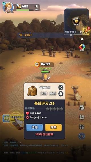 勇者联盟正版下载 勇者联盟正版下载