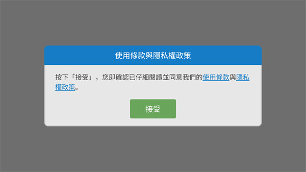 特工老爹末日来袭无敌版下载 特工老爹末日来袭无敌版下载