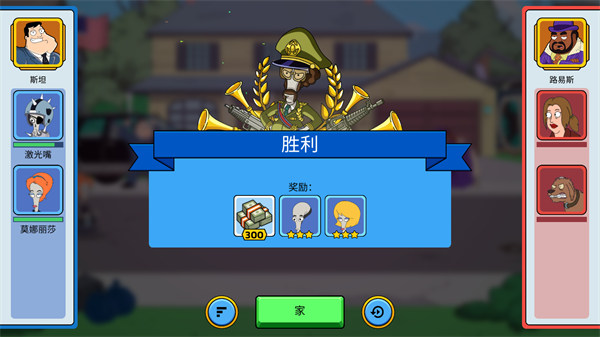 特工老爹末日来袭无敌版下载 特工老爹末日来袭无敌版下载