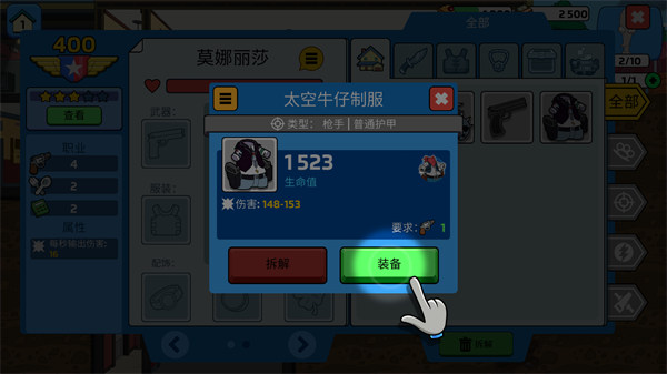 特工老爹末日来袭无敌版下载 特工老爹末日来袭无敌版下载