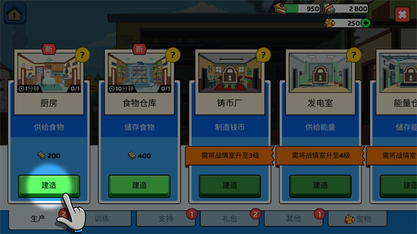 特工老爹末日来袭无敌版下载 特工老爹末日来袭无敌版下载