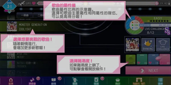 偶像星愿 偶像星愿