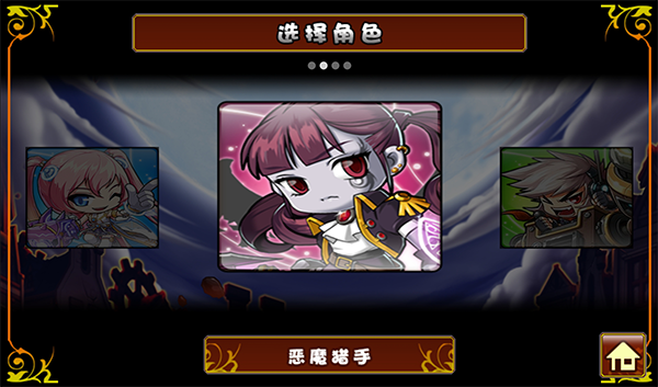 ��Ҷð�յ���Ϸ����