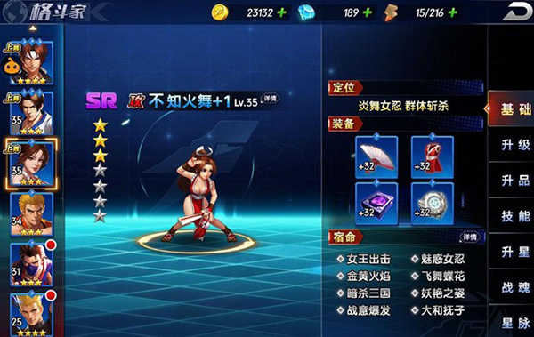 拳皇觉醒 拳皇觉醒