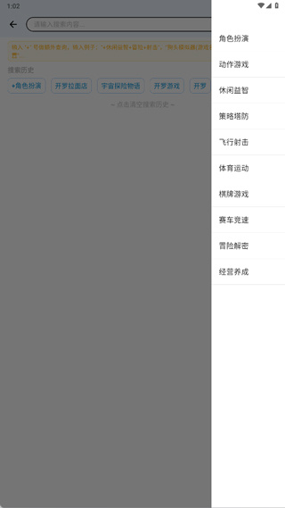 ����˼��Ϸ��������