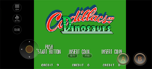 恐龙快打免费版下载 恐龙快打免费版下载