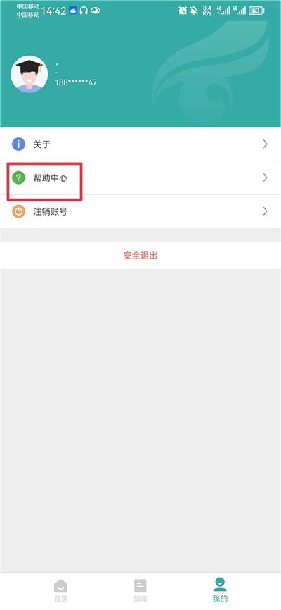 ѧ����app��׿��