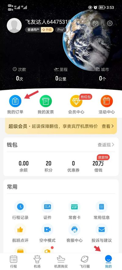 �ɳ�׼��׿��