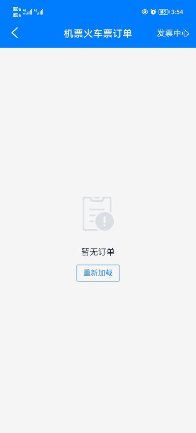 �ɳ�׼��׿��