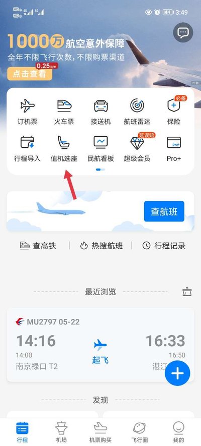 �ɳ�׼��׿��