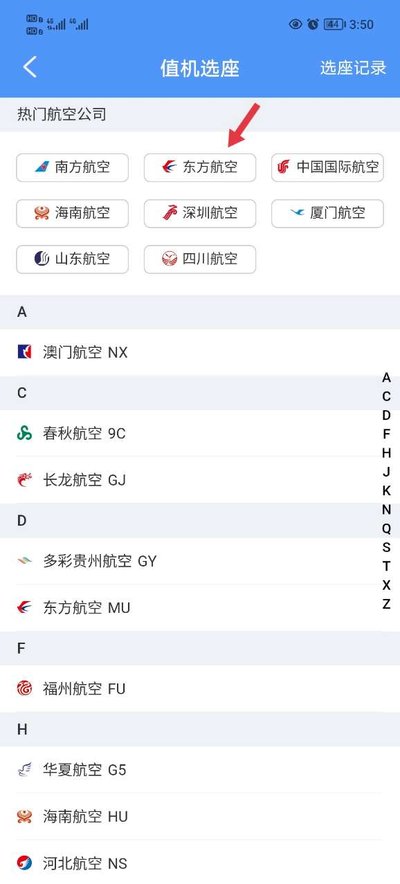 �ɳ�׼��׿��