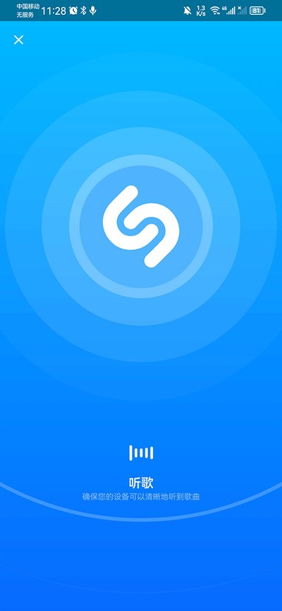 Shazam����ʶ������׿��
