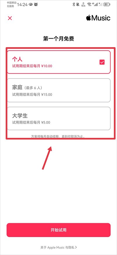 Shazam����ʶ������׿��