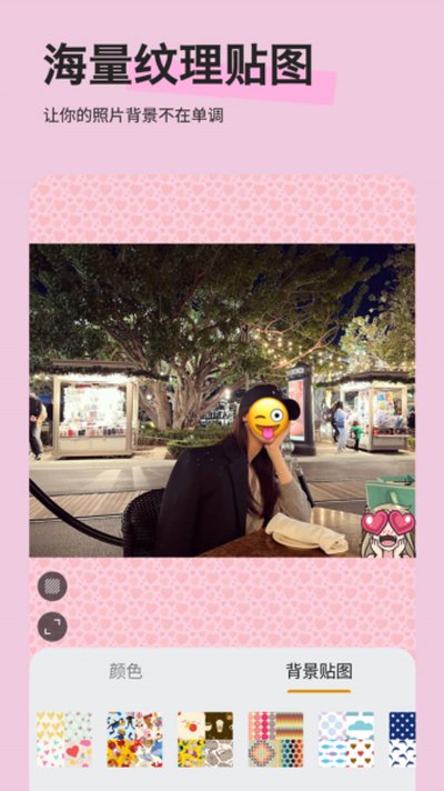 Emoji��ֽ��׿��