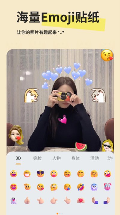 Emoji��ֽ��׿��