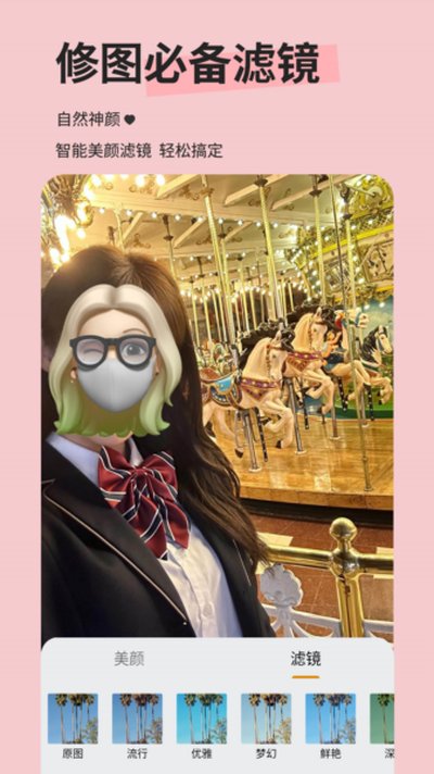 Emoji��ֽ��׿��