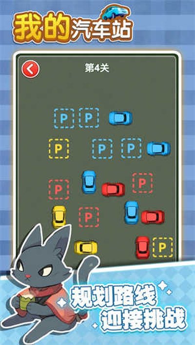 �ҵ�����վ��׿��