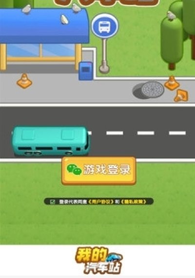 �ҵ�����վ��׿��