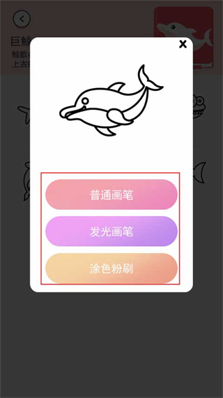 小小漫画家手机版下载 小小漫画家手机版下载