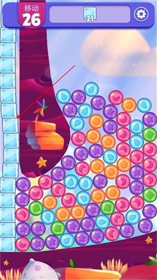 ��ŭ��С���λñ������ò˵�����