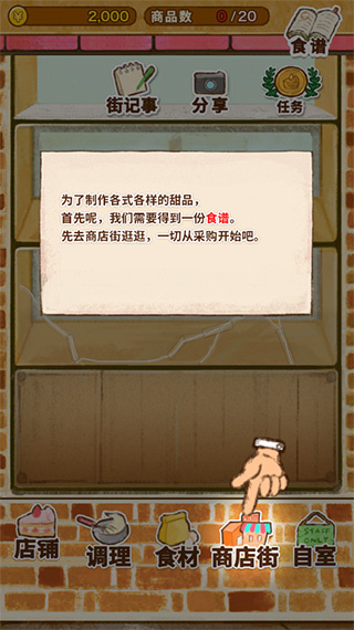 ����ӵ�rose2���޽��ӡ��������