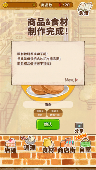 ����ӵ�rose2���޽��ӡ��������