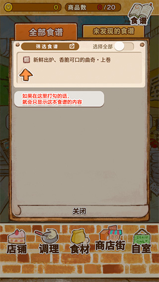 ����ӵ�rose2���޽��ӡ��������