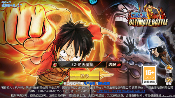 世界守卫军 世界守卫军