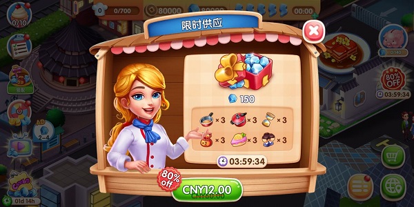 风味美食街mod菜单下载 风味美食街mod菜单下载