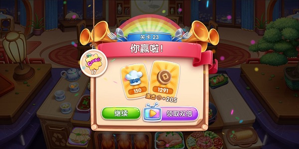 风味美食街mod菜单下载 风味美食街mod菜单下载