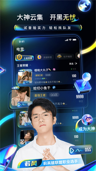 ����羺app��������