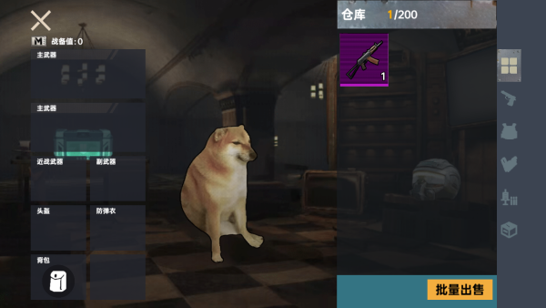 �޹�����BOSSս��Ϸ