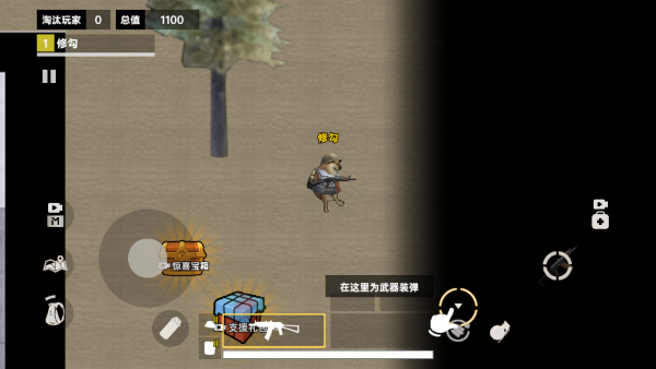 修勾求生BOSS战游戏 修勾求生BOSS战游戏