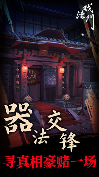 Ϸ������Ϸȥ�������