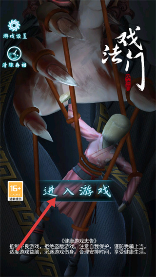 Ϸ������Ϸȥ�������